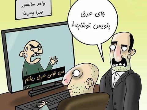 عکس خیلی خنده دار جدید