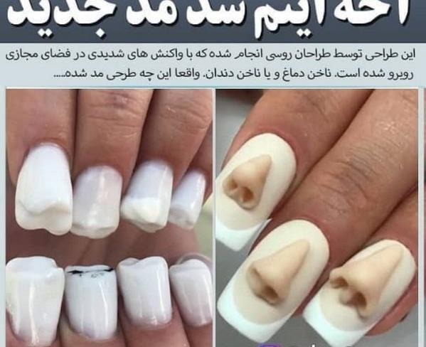 عکس خیلی خنده دار جدید