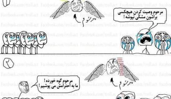عکس خیلی خنده دار جدید