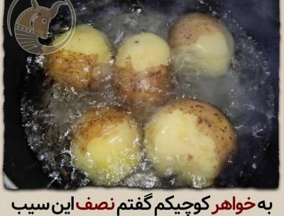 عکس خیلی خنده دار بچه