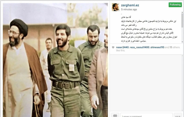 عکس خنده های رهبر