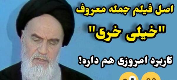 عکس خنده های رهبر