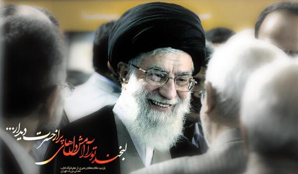 عکس خنده های رهبر