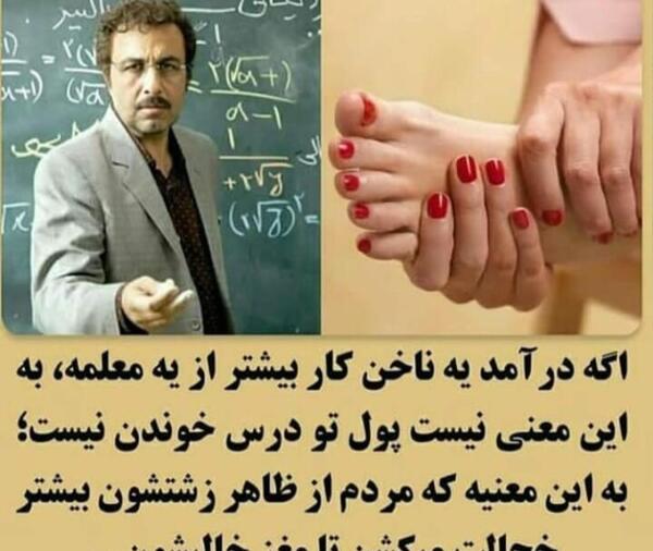 عکس های خنده دار رهبر