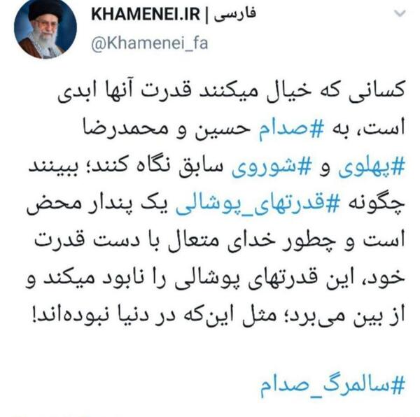 عکس های خنده دار رهبر