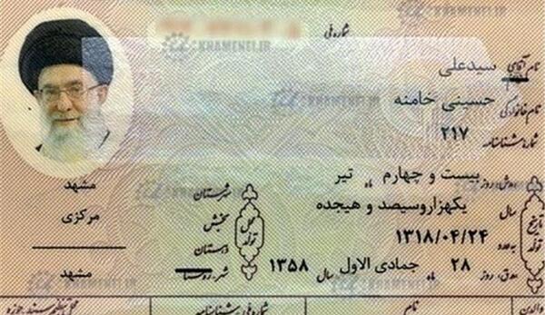 عکس های خنده دار رهبر
