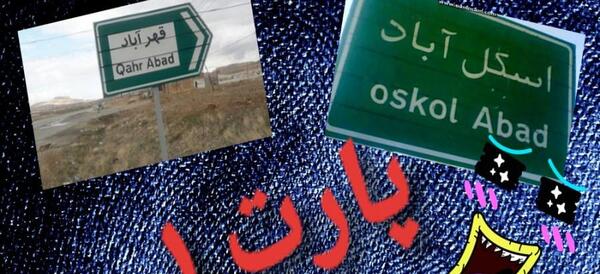 عکس خنده روستایی