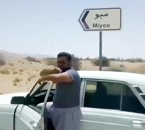 عکس خنده روستایی