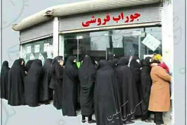 عکس روز خنده دار