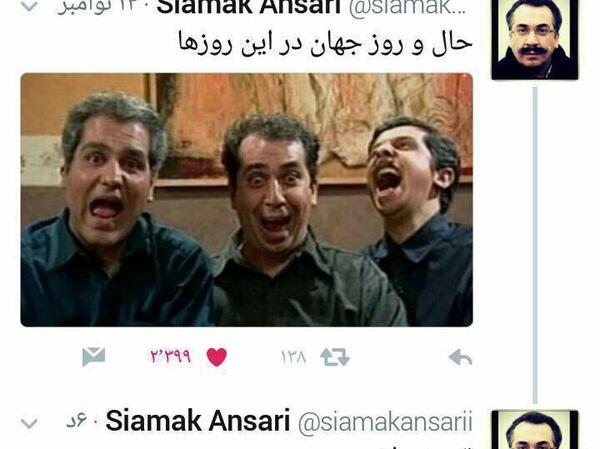 عکس روز خنده دار