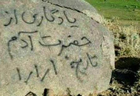 عکس روز خنده دار