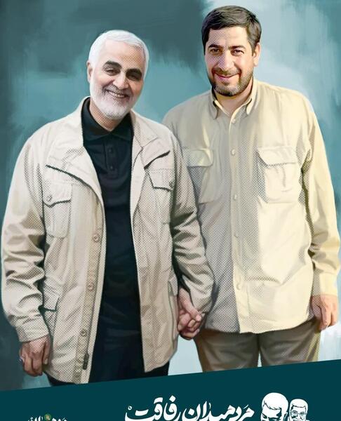 عکس سردار سلیمانی با خنده