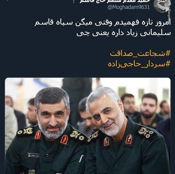 عکس خنده سردار حاجی زاده