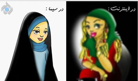 عکس خنده شیطانی ترول