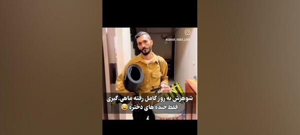 عکس خنده شیطانی ترول
