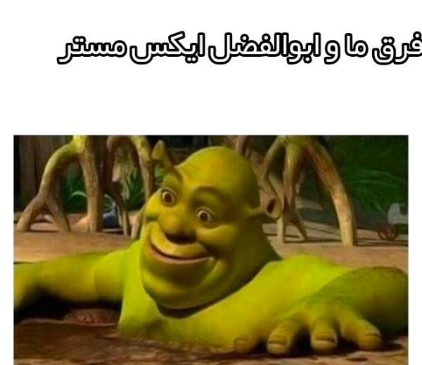 عکس خنده شیطانی ترول