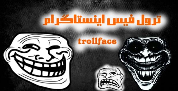 عکس خنده شیطانی برای ادیت