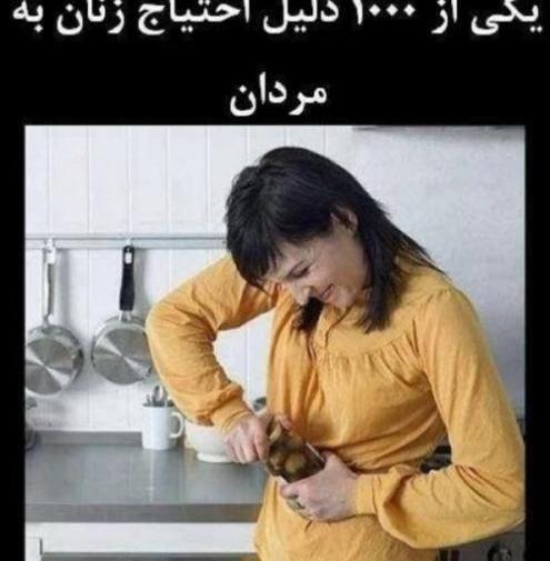 عکس های شاد خنده