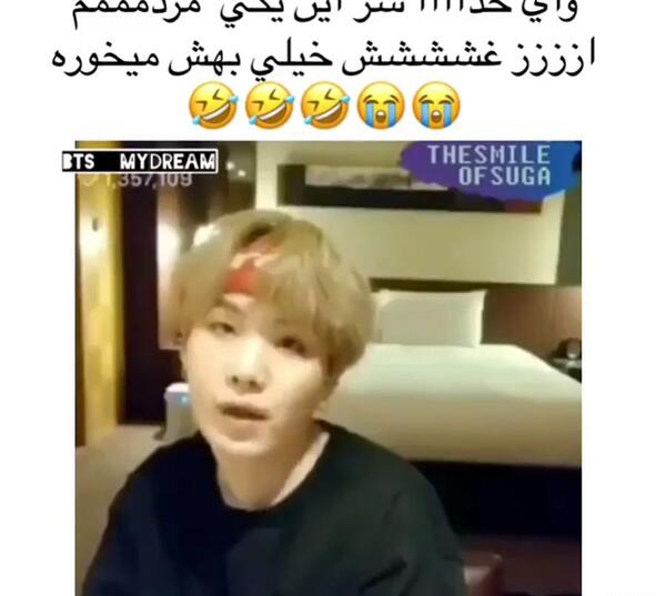 عکس شوگا خنده دار