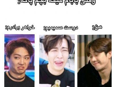 عکس شوگا خنده دار