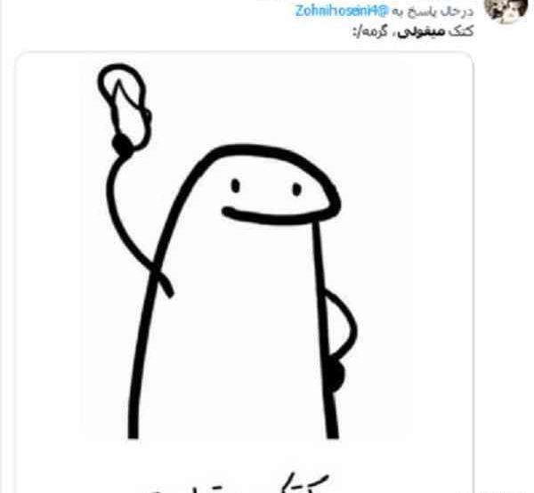 عکس شیرینی خنده دار