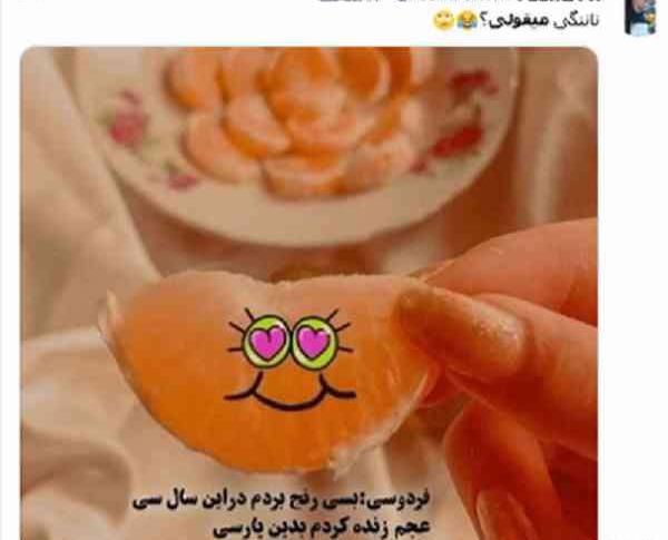 عکس شیرینی خنده دار
