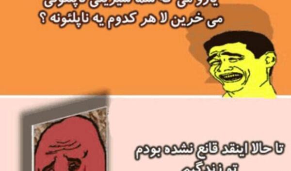 عکس خنده دار شیرینی بده
