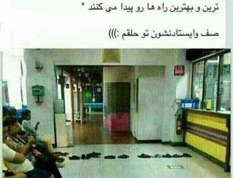 عکس طنز خفن خنده دار