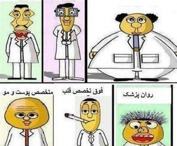 عکس های عروسکی خنده دار