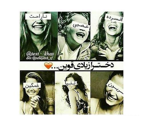 عکس استیکر خنده غمگین
