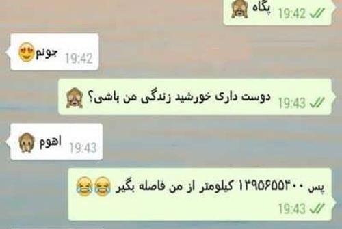 عکس فیک خنده دار