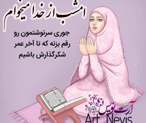 عکس فانتزی خنده دار دختر