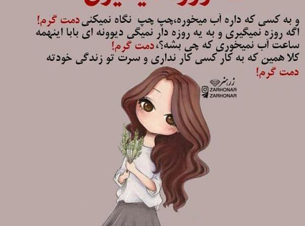 عکس های فانتزی خنده دار