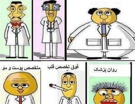 عکس های فانتزی خنده دار