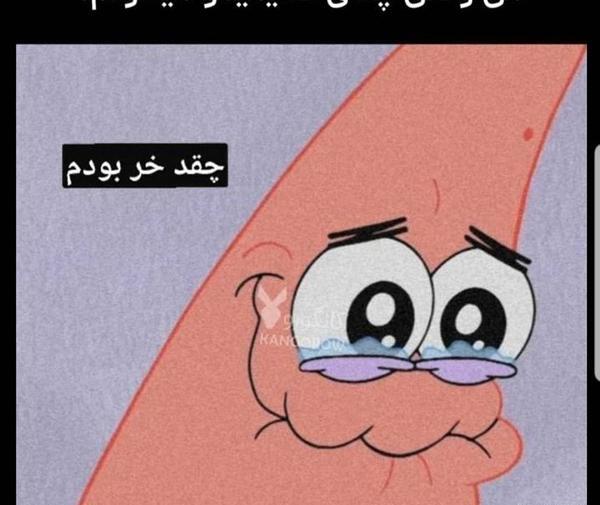 دانلود عکس فانتزی خنده دار