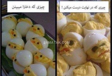 عکس فیلم خنده دار جدید