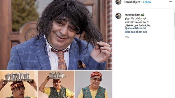 عکس فیلم خنده دار سینمایی