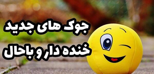 عکس قشنگ ترین خنده