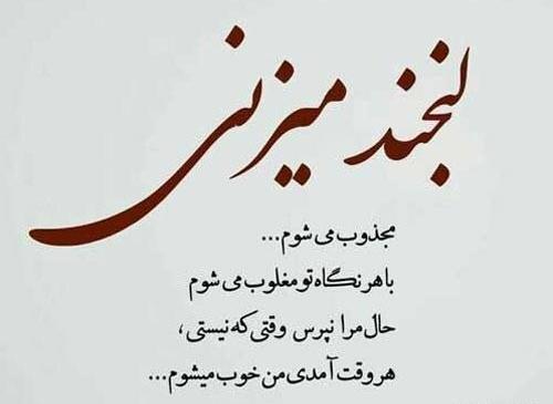 عکس خنده های قشنگ