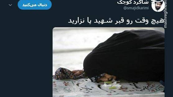 عکس قبر خنده دار