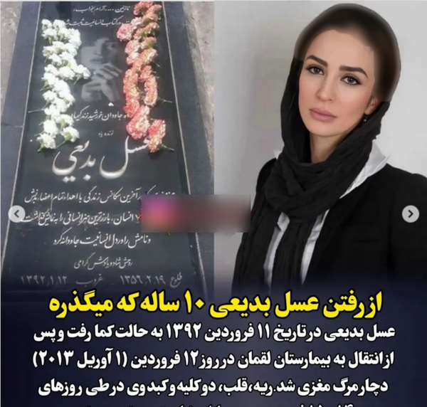 عکس قبر خنده دار