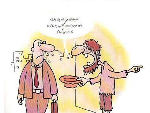 عکس کارتونی خنده دار جدید
