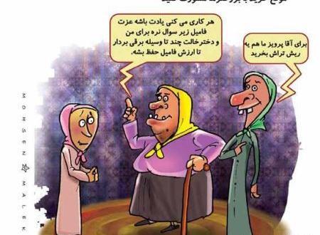 عکس های کاریکاتوری خنده دار