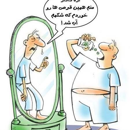عکس های کاریکاتوری خنده دار