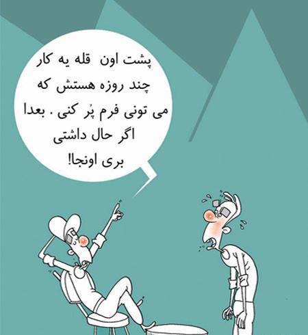 عکس های کاریکاتوری خنده دار