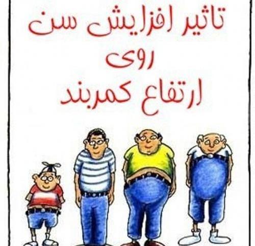 عکس های کاریکاتوری خنده دار