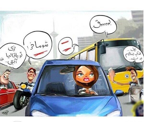 عکس کاریکاتور خنده دار