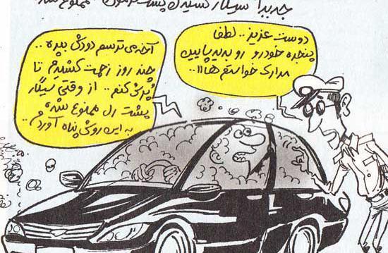 عکس کاریکاتور خنده دار