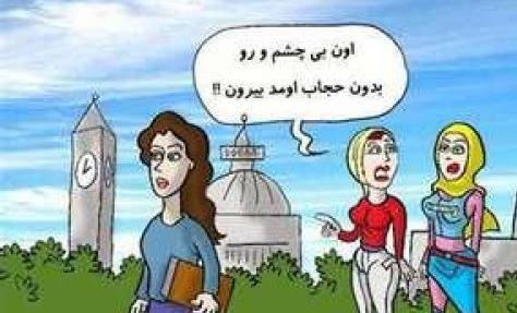 عکس کاریکاتور خنده دار جدید