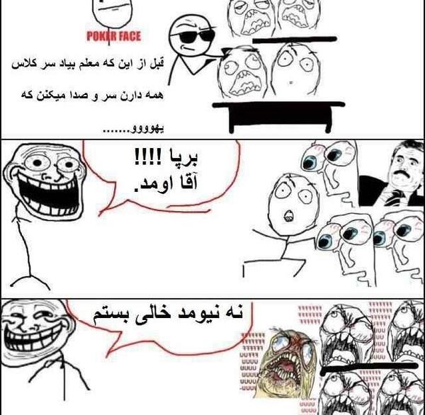عکس کاریکاتور خنده دار جدید